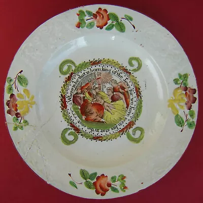 Buy Pearlware Child's Plate Nativity C1840 • 20£