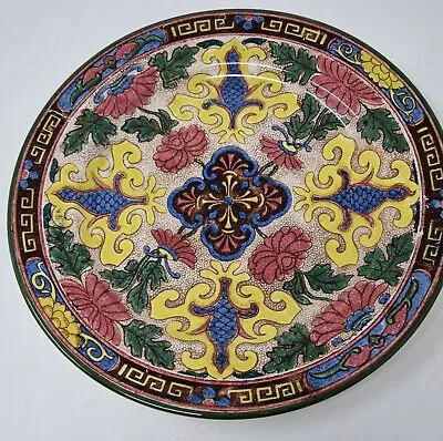 Buy Royal Doulton Plate -  Vintage Patterned Plate  - D3087 • 12£
