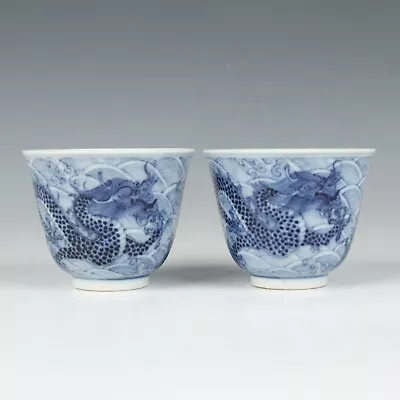 Buy Pair Of Chinese Antique Blue And White Porcelain Dragon Pattern Cups • 0.80£