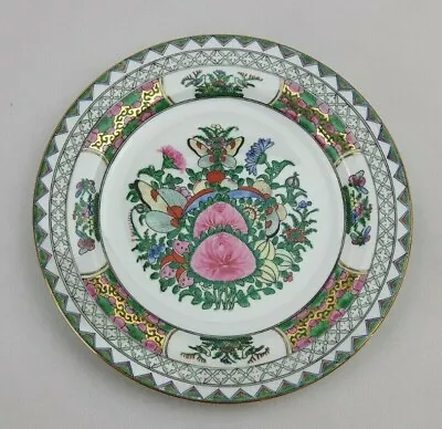 Buy Famille Rose Oriental 10  Porcelain Plate - Hand Coloured Floral Vintage VGC • 12£
