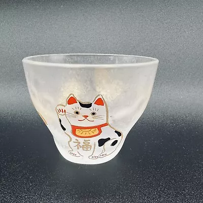 Buy ADERIA Glassware Medetamono Sake Cup Beckoning Cat Glass From Japan Gift Box 3oz • 27.92£
