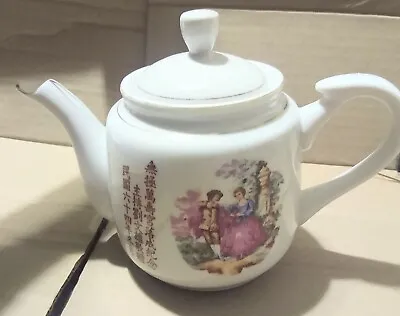 Buy Vintage Chinese Porcelain  Hand Painted Teapot • 28.46£