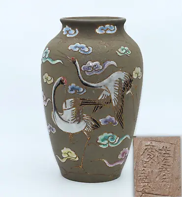 Buy Antique Japanese Pottery Vase Phoenix & Cranes Birds • 65£