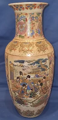 Buy Large Japanese Satsuma Style Ware Vase 13.5  Tall Garden Scene • 19.99£