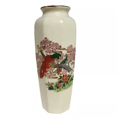 Buy Satsuma Glaze Bijutsu Toki Peacock Vase Crackled Glaze - Japan Vintage 1970's • 26.93£