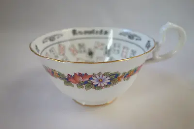 Buy Aynsley China Cup Of Knowledge – Fortune Telling Tea Cup – Cup Only • 14£