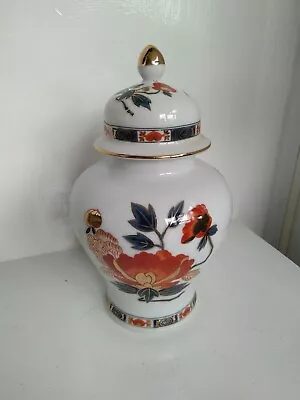 Buy Oriental Jar With Lid.  • 7£