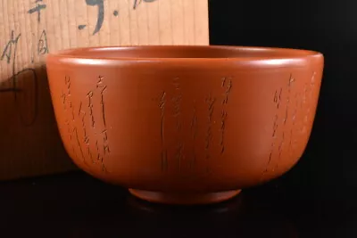 Buy M1921: Japanese Tokoname-ware Brown Pottery Poetry TEA BOWL Green Tea Tool • 24.10£
