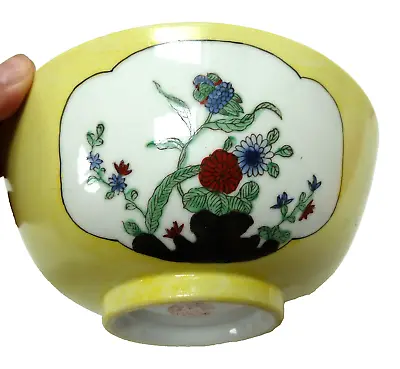 Buy ACF Porcelain Ware Bowl Japan Hong Kong Branches Floral 8  Yellow With Flowers 1 • 13.42£