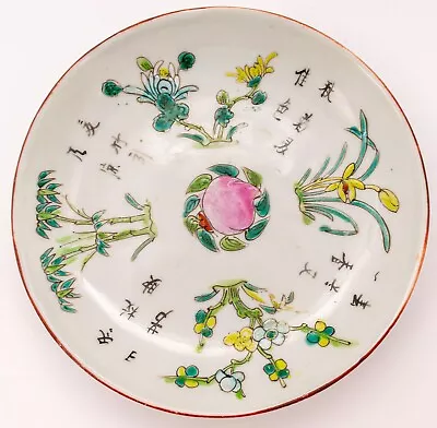 Buy Chinese Porcelain Famille Rose Dish Peach Calligraphy Qing Tongzhi (1861-1875) • 100£