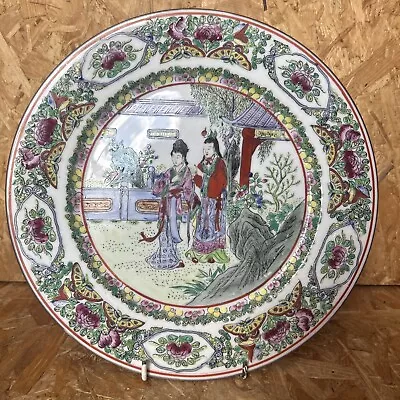 Buy Vintage Chinese Nianqian Zhilong Famille Vert Hand Painted Plate 26.5cm • 7.99£
