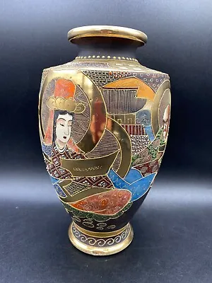 Buy Oriental Vase Guilt Details - Stamped - Modern Classic Design 9 1/2  Tall • 29.47£