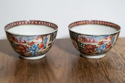 Buy A Pair Of Chinese Qianlong Canton Export Tea Cups • 500£