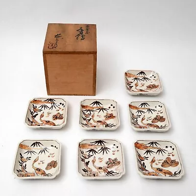 Buy Vintage Japanese 7 Dishes Rare Brown Iron On White Phoenix Bird & Flowers Design • 94.83£