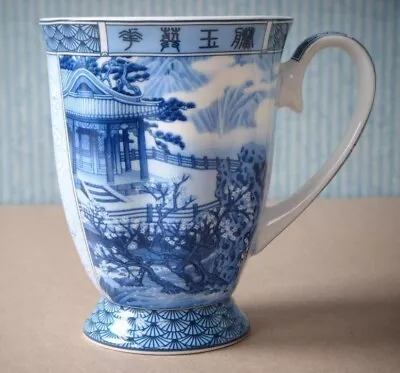 Buy Stechcol Gracie Bone China Mug, Footed, Blue And White, Willow Pattern, VGC • 9.95£
