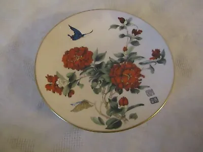 Buy Coalport China Collectors Plate The Peking Series Decorative Plate 19cm Diameter • 7.99£