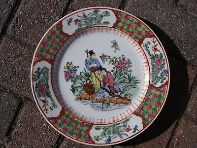 Buy Chinese Or Japanese Plate With Oriental Ladies By The Waterside ~ 8.25  Diameter • 12£