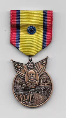 Buy WW2 China War Commemorative Memorial Medal • 21.17£