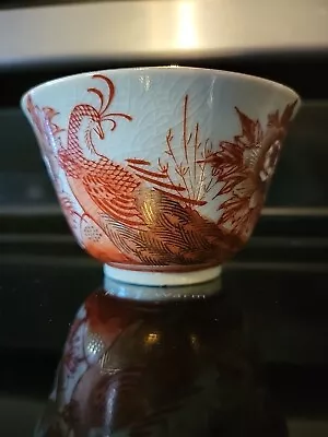 Buy K#12 Japanese Porcelain Tea Bowl Cups Tea Pot CHAWAN / SETO Ware 12cm / Phoenix • 28.76£