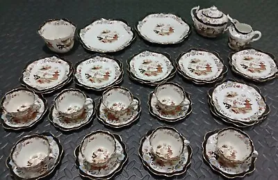 Buy Antique Imari Bone China Tea Set Oriental Design Rare  • 49.99£
