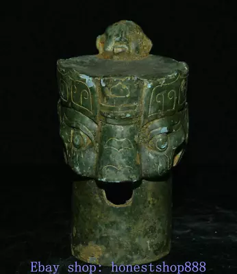 Buy 4.8  Old Chinese Bronze Ware Dynasty Palace Sanxingdui Head Walking Stick • 140£
