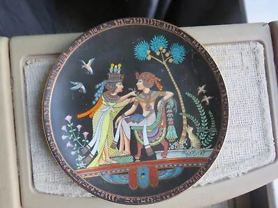 Buy Bradex Plate. Cannot Read The Foreign Writing On This But Is A Lovely Plate . • 2£