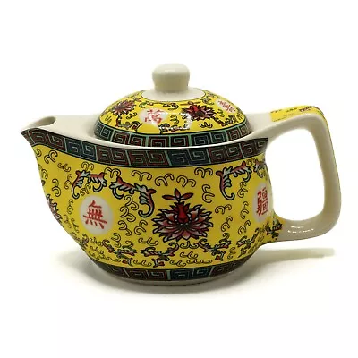 Buy Small Herbal Teapot With Metal Strainer - Chinese Design • 10.99£