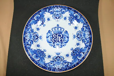 Buy Delft Porceleyne Fles Plate Queen Juliana 1973 Royal Family • 160.27£