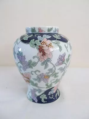Buy Oriental Vase  • 3.99£