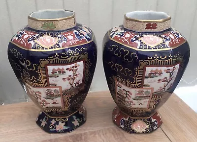 Buy 2 Masons Ironstone China Vases Temple Jars - No Lids Oriental Style • 12£
