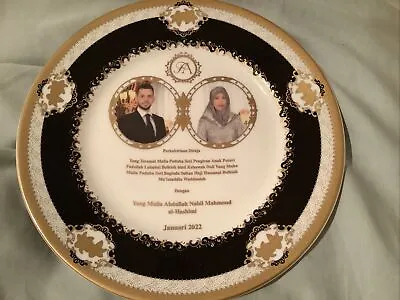 Buy Brunei Royal Family Plate Wedding Commemoration January 2022 • 15£