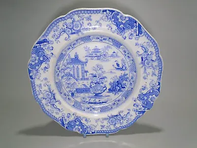 Buy Antique John Ridgway Penang Soup Bowl, Blue & White Pottery, C.1830s • 4.95£