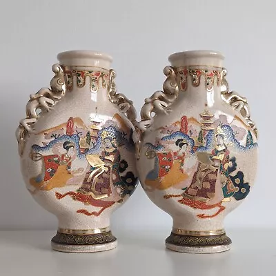 Buy Japanese Satsuma Vases, Moon Flask, Large Pair, Antique Pottery, Some Damage • 53£