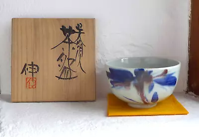 Buy Fujihira Shin Chawan Teabowl • 130£