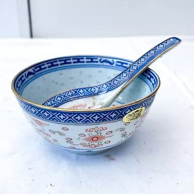 Buy Vintage Chinese Rice Bowl And Spoon Set - Rice Pattern Blue And White Porcelain • 19.99£