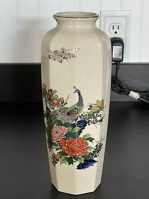 Buy Vintage Kutani Ware Peacock Vase Made In Japan 10 ” Hand Painted Peacock • 20.14£